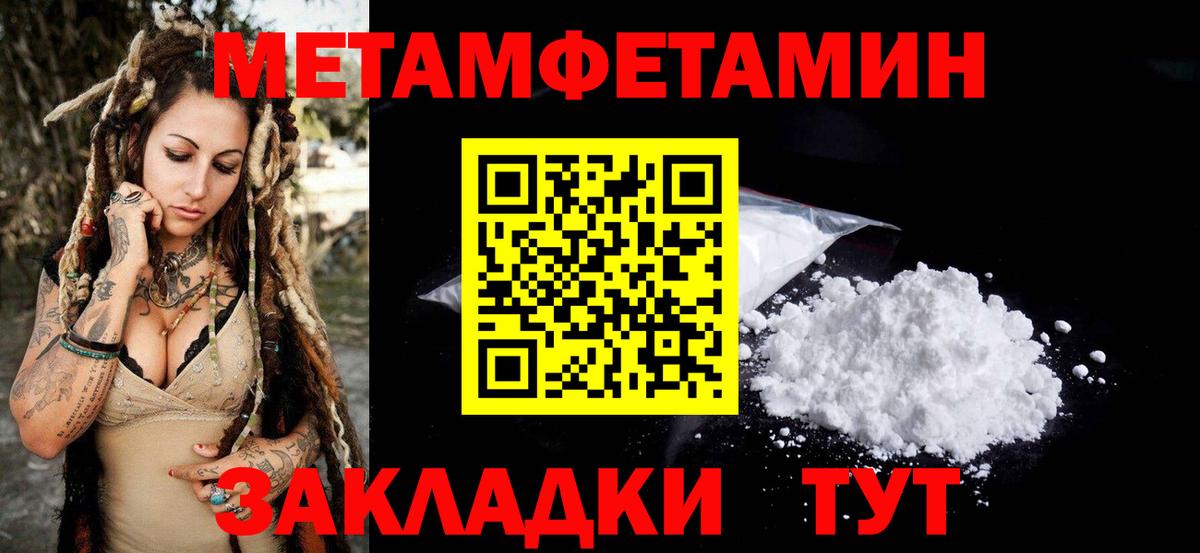 Амфетамин 98% Тосно