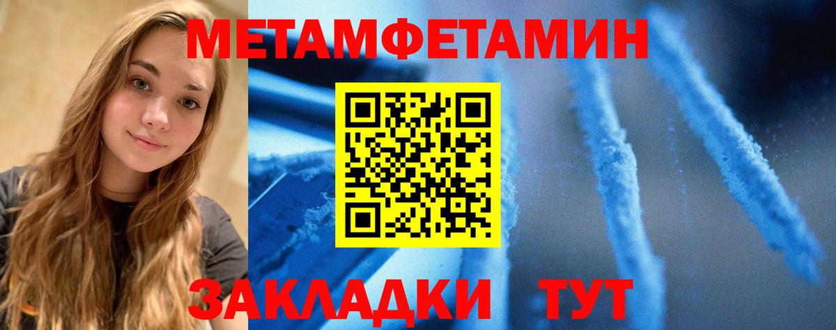 АМФЕТАМИН  АМФ VHQ  Вход с VPN  Тосно 