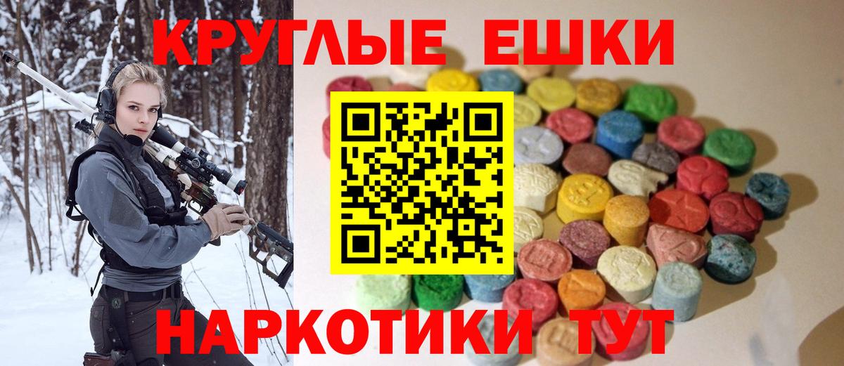 мега как войти  купить   Вход с VPN  Экстази mix  Экстази  нарко площадка официальный сайт  Тосно 