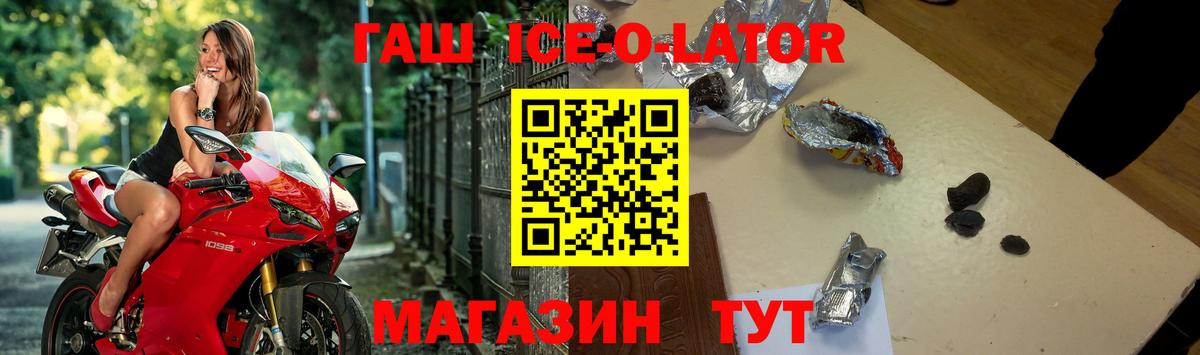 ГАШ убойный Тосно