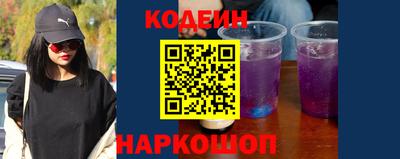 2c-b Ликино-Дулёво