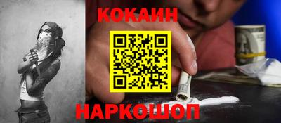 мяу мяу мука Лесосибирск