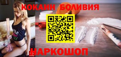 мефедрон VHQ Малоярославец