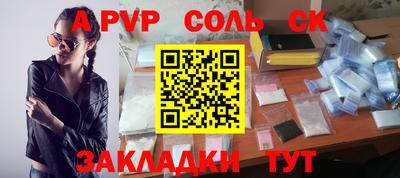 2c-b Ливны