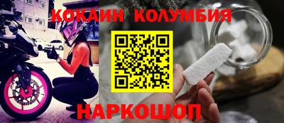 2c-b Ликино-Дулёво