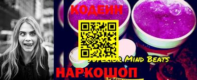мяу мяу мука Лесосибирск
