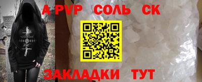 2c-b Ливны