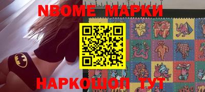 2c-b Ликино-Дулёво