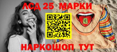 мяу мяу мука Лесосибирск
