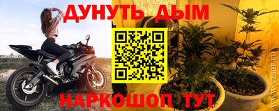 2c-b Ливны