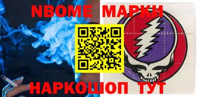 мяу мяу мука Лесосибирск