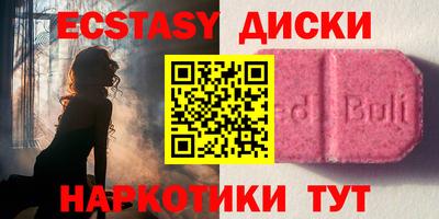 мяу мяу мука Лесосибирск