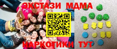 мяу мяу мука Лесосибирск
