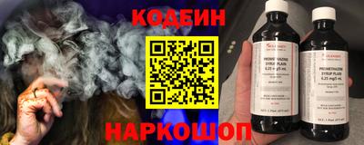 2c-b Ликино-Дулёво