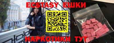 2c-b Ликино-Дулёво