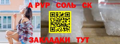 2c-b Ливны