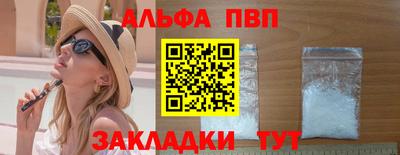 мяу мяу мука Лесосибирск