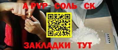 мяу мяу мука Лесосибирск
