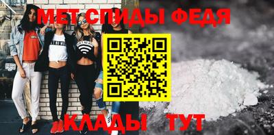 мяу мяу мука Лесосибирск