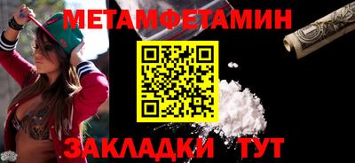 бутик Мариинск