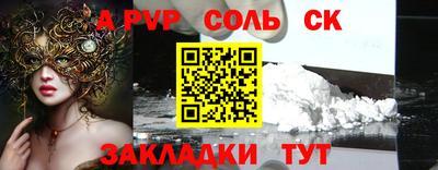 мяу мяу мука Лесосибирск