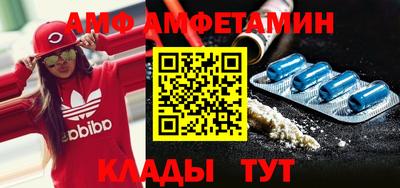 мяу мяу мука Лесосибирск