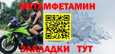 2c-b Ликино-Дулёво