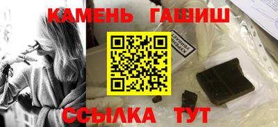 мяу мяу мука Лесосибирск