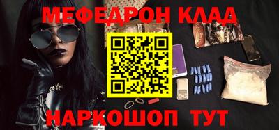 мяу мяу мука Лесосибирск