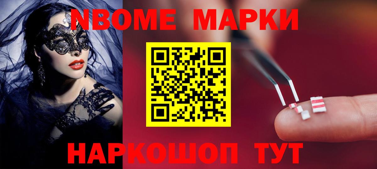 ЛСД экстази кислота  Вход с VPN  LSD-25 экстази ecstasy  Тосно 