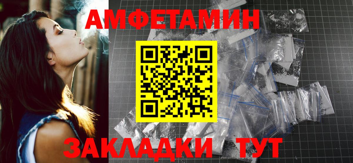 Метамфетамин мет  Вход с VPN  Тосно 