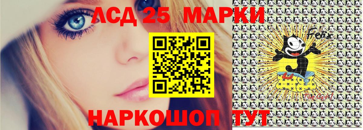 Марки N-bome 1,8мг  Вход с VPN  Тосно 