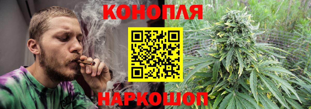 Конопля тримм Тосно