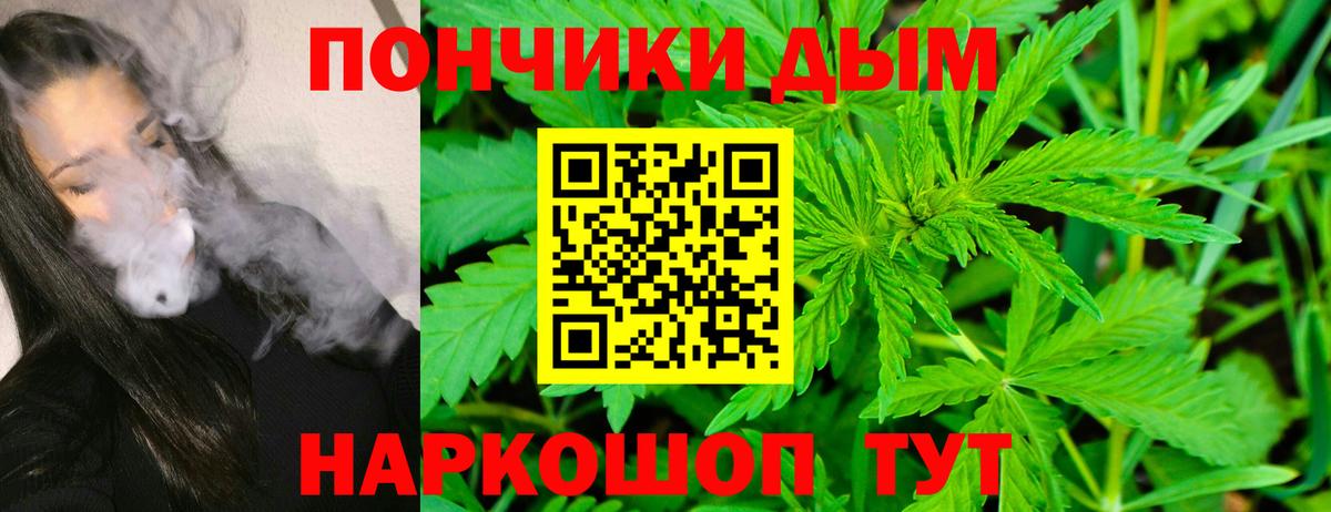 Тосно  МАРИХУАНА White Widow  Вход с VPN  Канабис Bruce Banner 